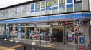 ローソン(コンビニ)まで300m ノ－ブル淀