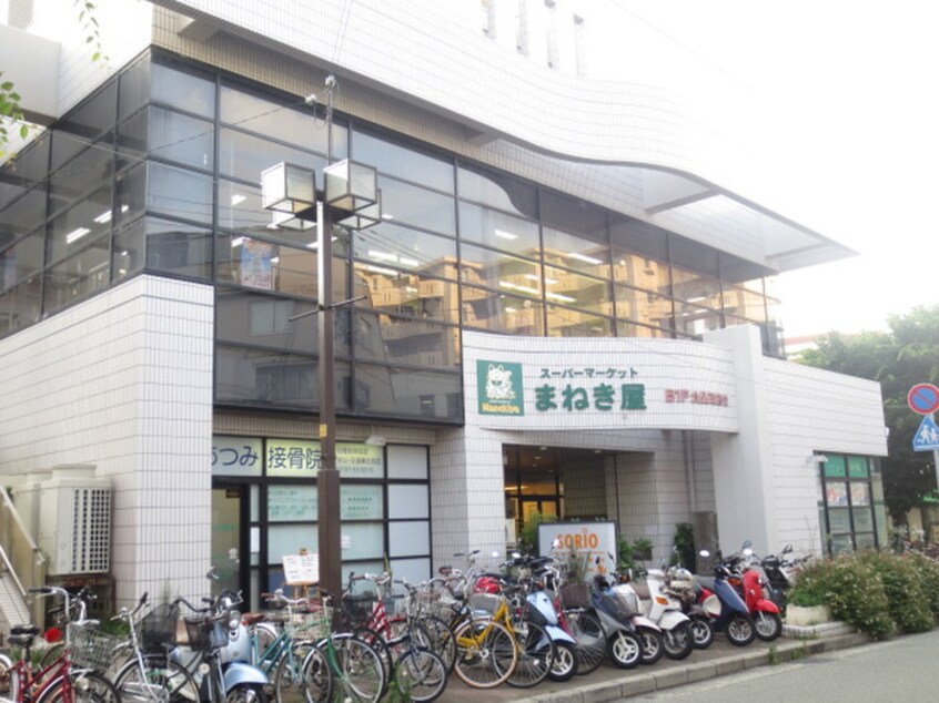 まねき屋(スーパー)まで730m Copo Marvelous