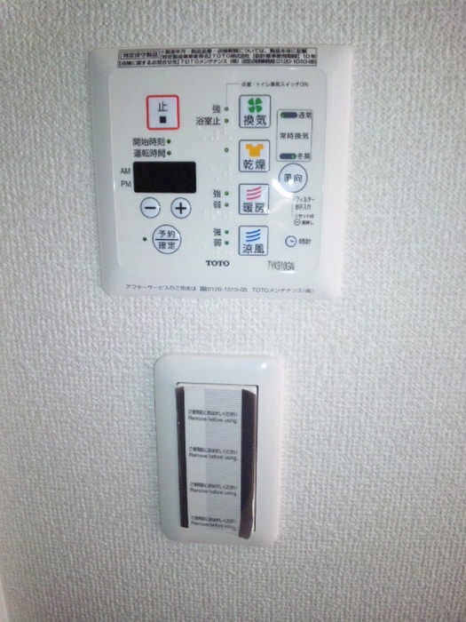 周辺環境 ｴｽﾃﾑﾌﾟﾗｻﾞ京都御所ﾉ内REGIA(315)