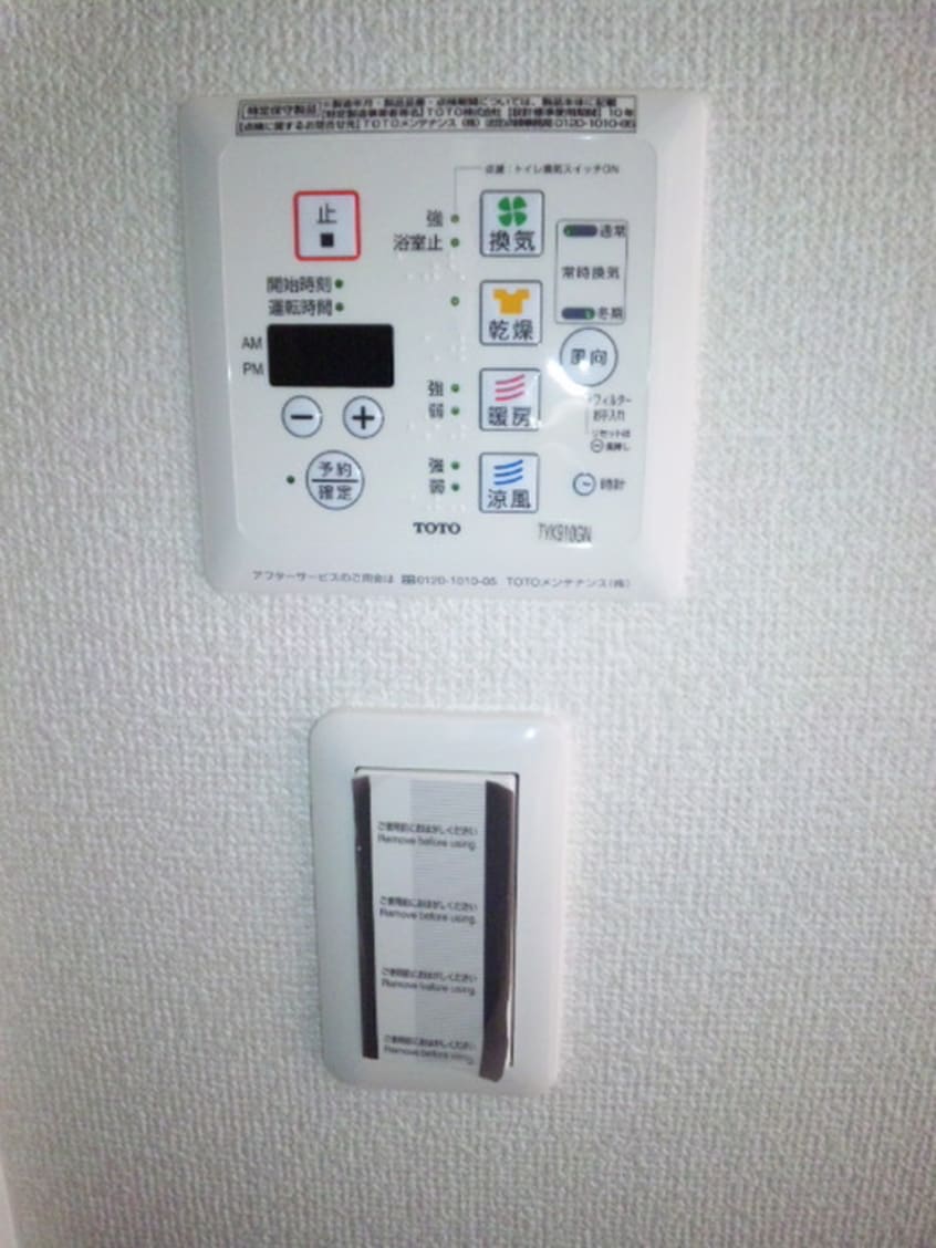 周辺環境 ｴｽﾃﾑﾌﾟﾗｻﾞ京都御所ﾉ内REGIA(315)