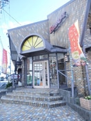 フレンドリー西大路七条店(スーパー)まで120m ｴｽﾃﾑﾌﾟﾗｻﾞ京都御所ﾉ内REGIA(315)