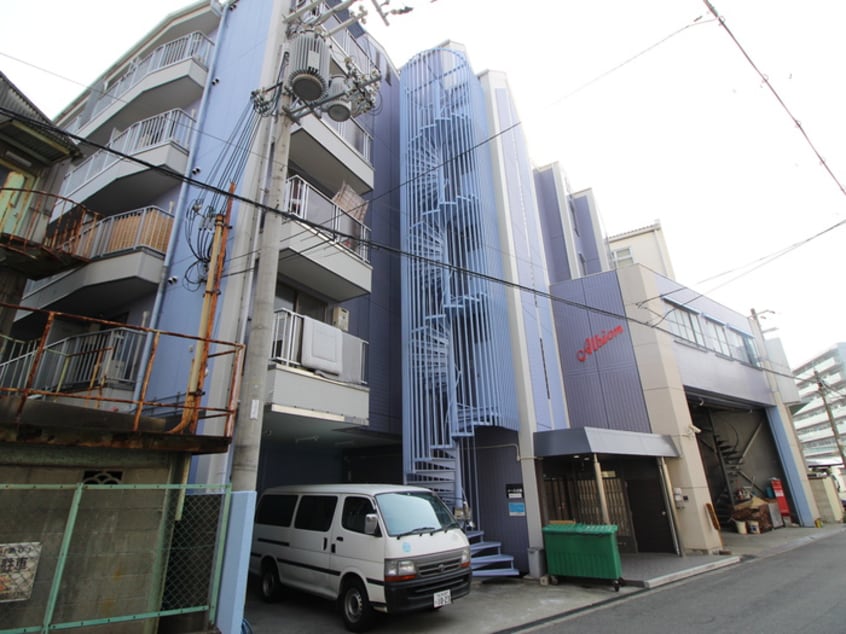 外観写真 アルビオン