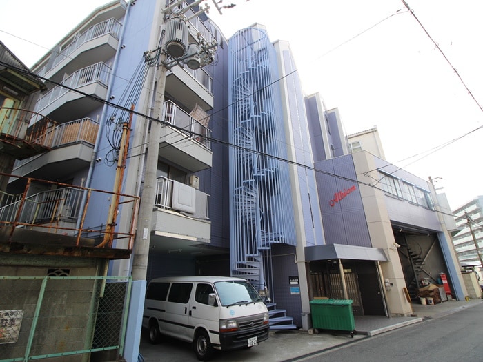 外観写真 アルビオン