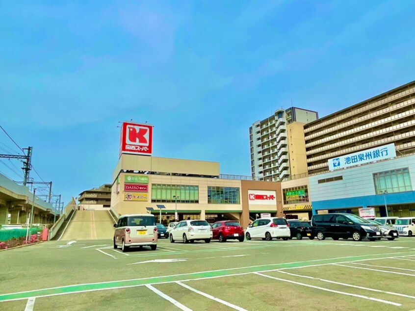 関西スーパー高石駅(スーパー)まで260m Ｋ２綾園