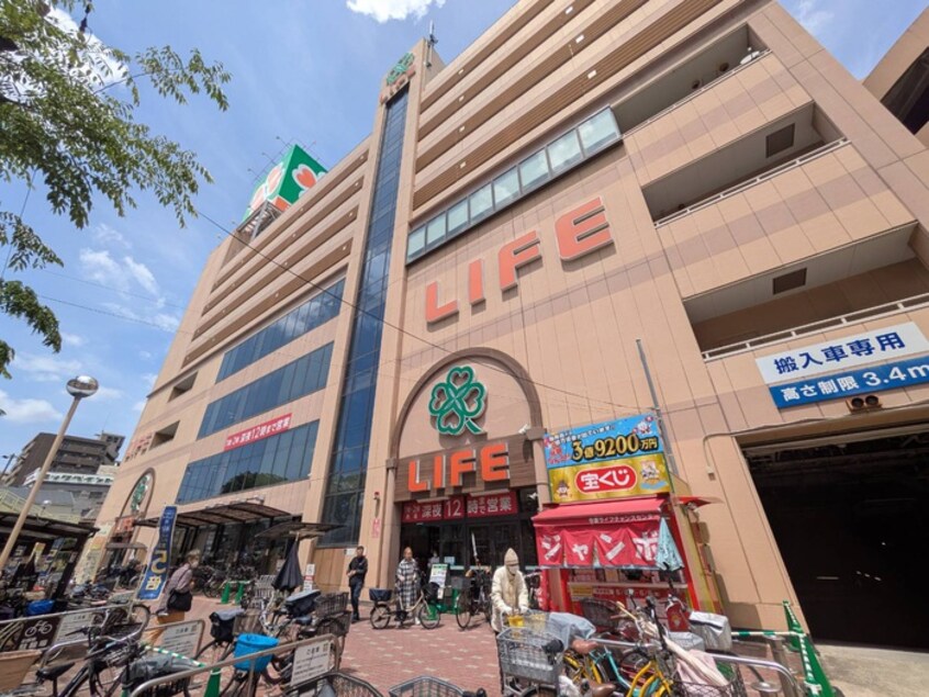 ライフ(スーパー)まで560m プラウディア今里