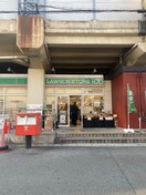 ローソンストア100 近鉄今里駅前店(コンビニ)まで600m プラウディア今里