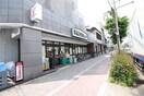 フレスコ)ミニ 田中里ノ前店(スーパー)まで599m ファイブフォ－ト