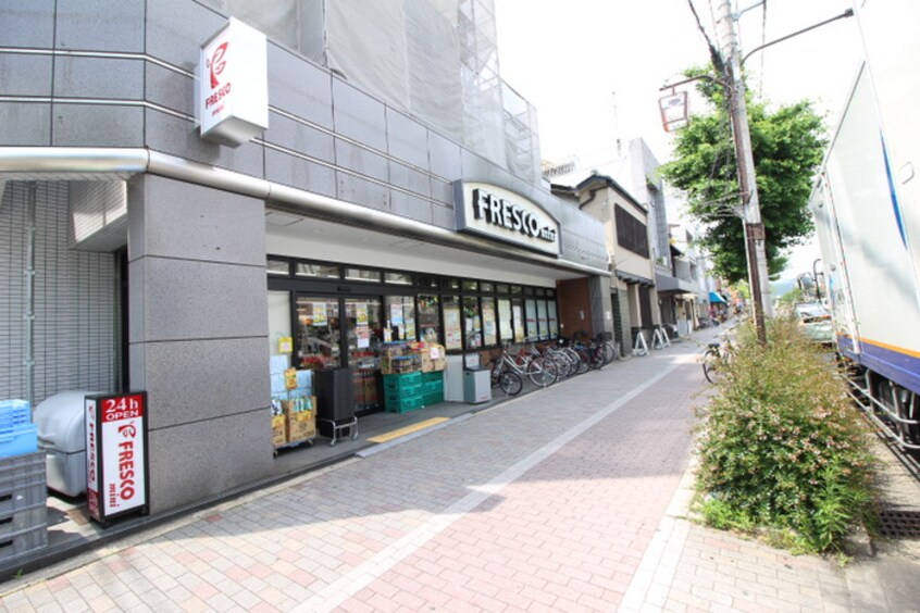 フレスコ)ミニ 田中里ノ前店(スーパー)まで599m ファイブフォ－ト