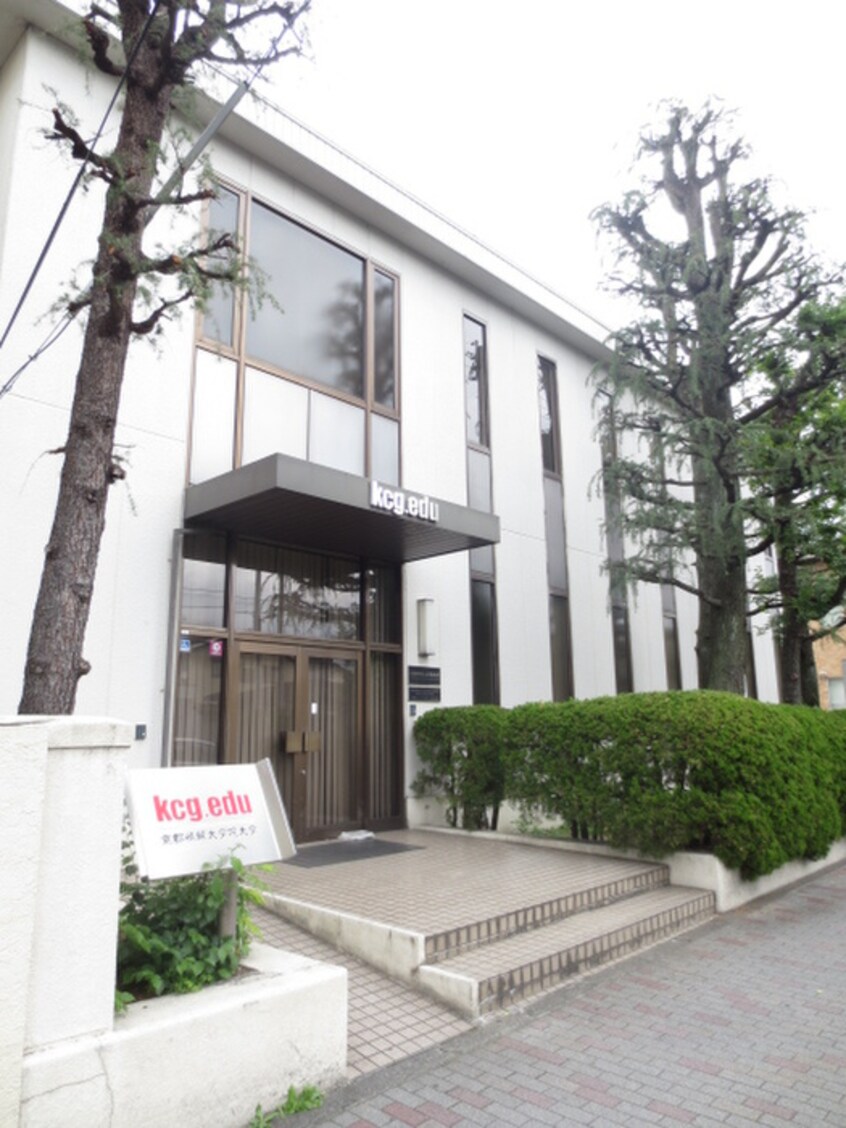 京都情報大学院大学(大学/短大/専門学校)まで930m ファイブフォ－ト