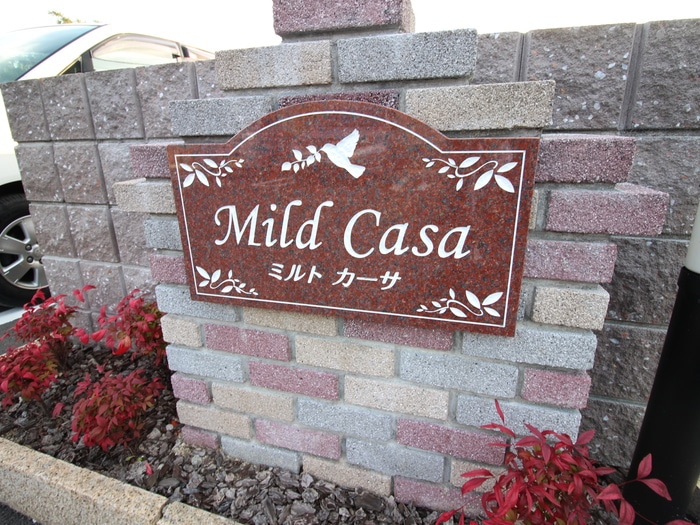 その他 ミルト カーサ