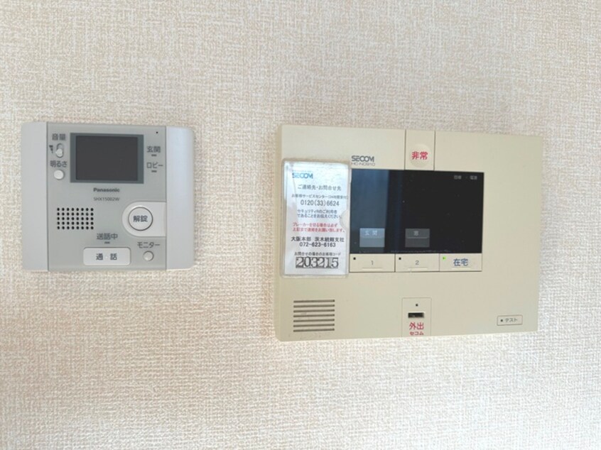 内観写真 セジュール中穂積