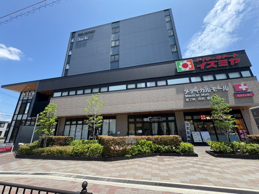 デイリーカナートイズミヤ 新中条店(スーパー)まで700m 秀和南茨木レジデンス(302)