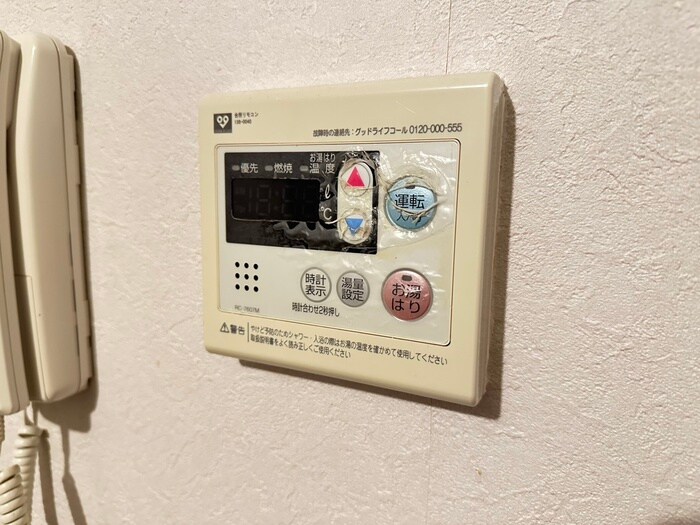 内観写真 コ－ポ山優