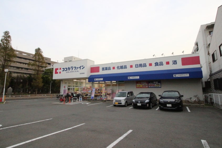 ココカラファイン(ドラッグストア)まで350m コ－ポ山優