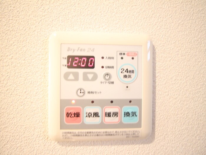 内観写真 オアシス春菜