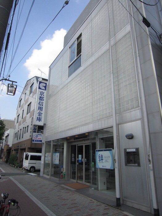 京都信用金庫百万遍支店(銀行)まで600m オアシス春菜