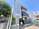 UP GRAND神崎川の外観