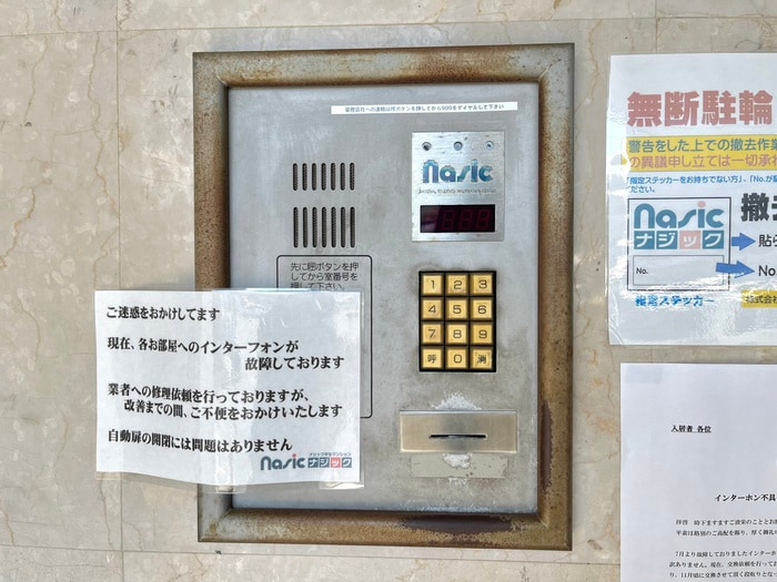 建物設備 Liberty　Hills　Ⅱ