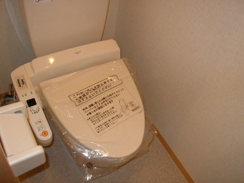 トイレ アップロ－ド壱番館