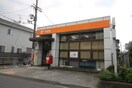 郵便局(郵便局)まで400m プルミエ