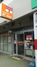 神戸桜が丘郵便局(郵便局)まで1420m マロングレイス