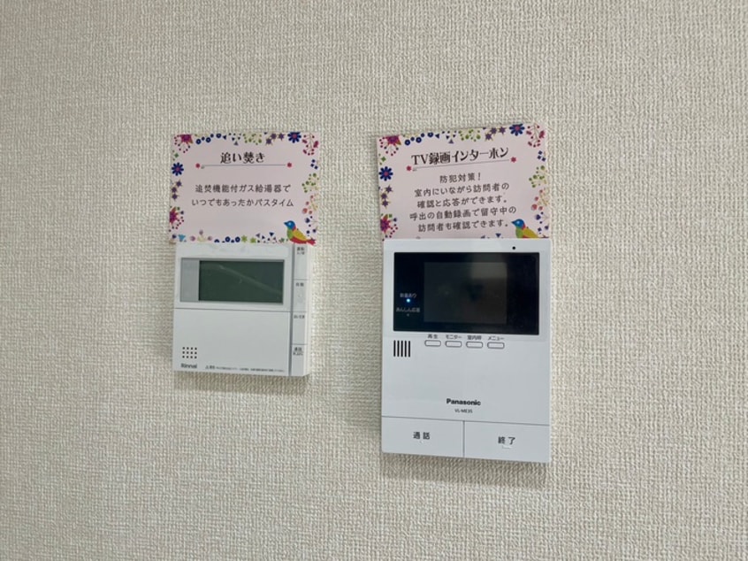 内観写真 グランシャリオ正道