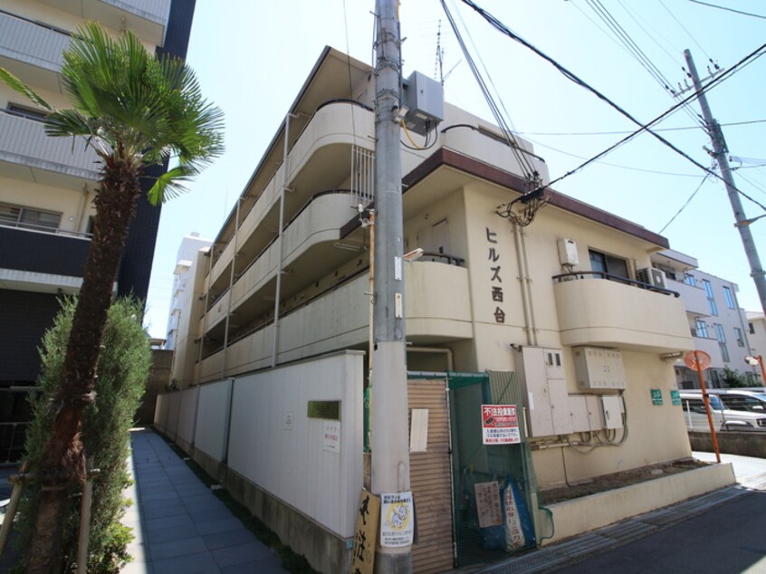外観写真 ヒルズ西台