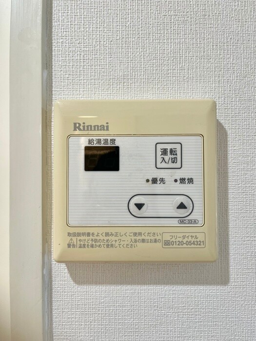 内観写真 New StoRK Apartment 禁野本町