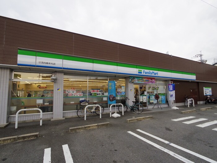 ファミリーマート(コンビニ)まで800m グランシャリオ