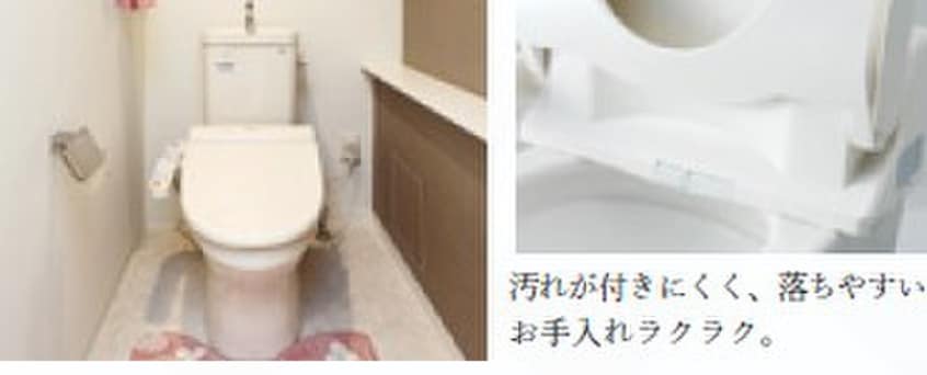 トイレ スカイコクーン