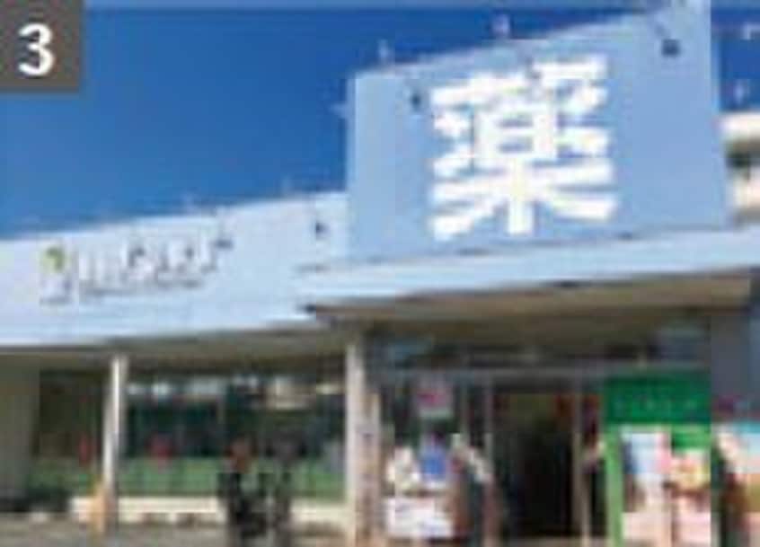 ドラッグストア　ライフォート(ドラッグストア)まで538m スカイコクーン