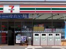 セブンイレブン 稲美愛宕店(コンビニ)まで37m メゾン・ドゥ・シェリ－