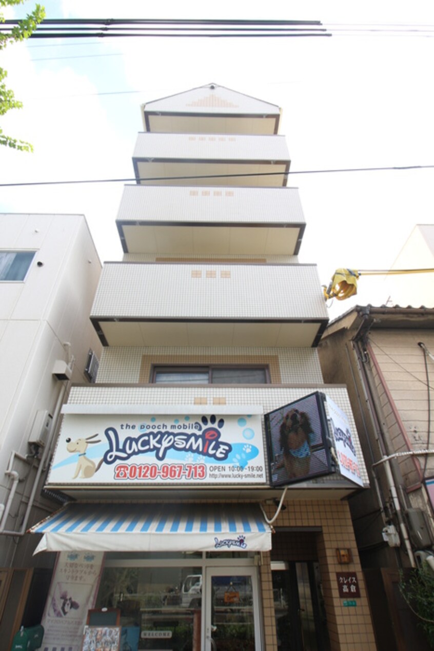 外観写真 グレイス高倉