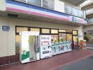 コープ(スーパー)まで300m パレ灘