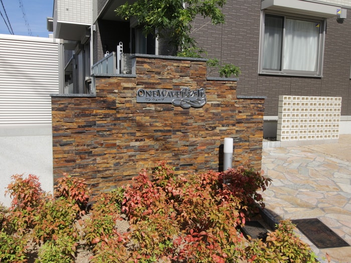 その他 ワン　ウェーブ霞ヶ丘