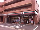 セブンイレブン神戸五色山店(コンビニ)まで280m ワン　ウェーブ霞ヶ丘