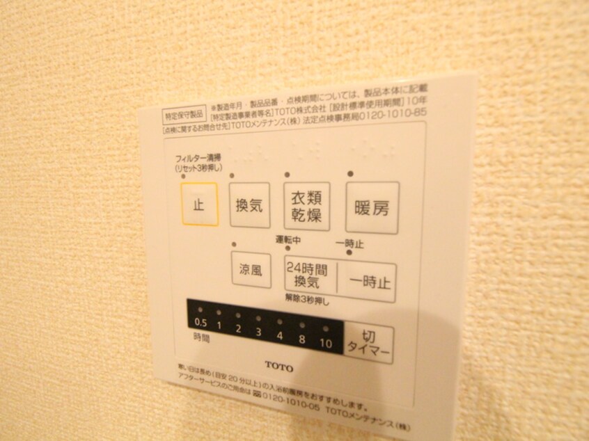 内観写真 グランクレール兵庫町