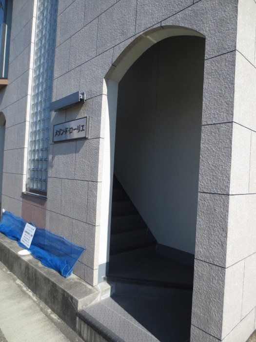 エントランス部分 メゾン・ド・ロ－リエ