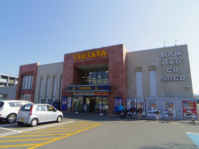 TSUTAYA(本屋)まで120m ドミセ－ヌ