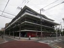城東区役所(役所)まで500m 村林マンション