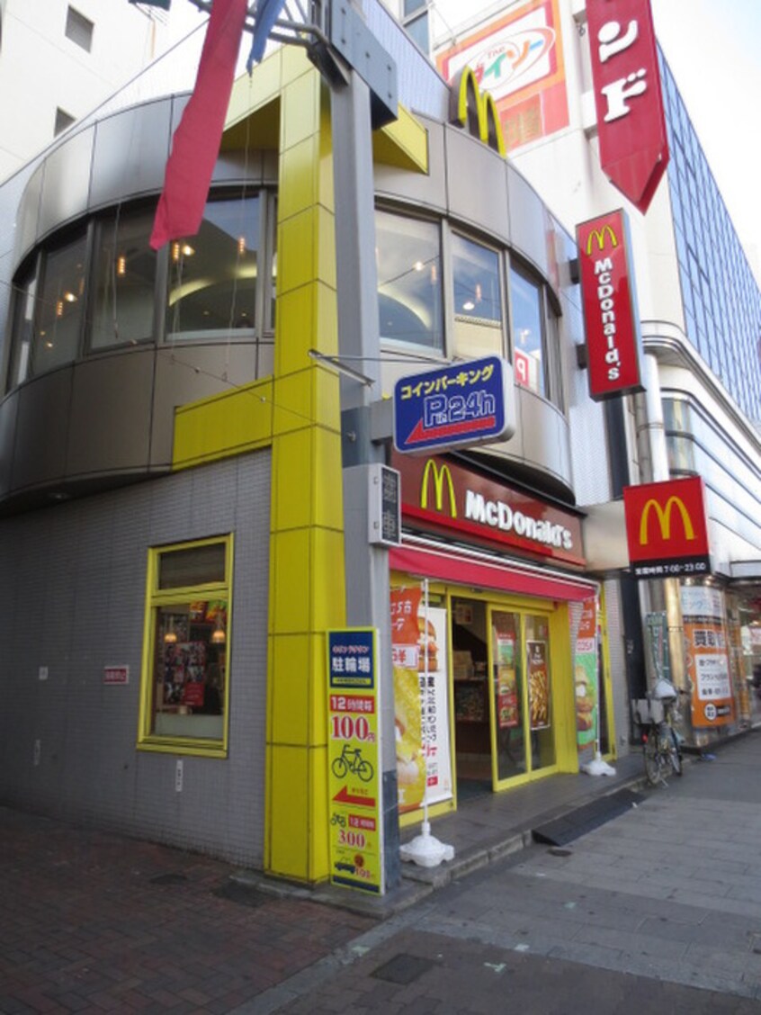 マクドナルド(ファストフード)まで500m 村林マンション