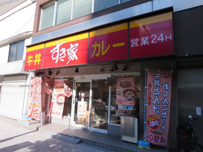 すき家 玉造駅前店(ファストフード)まで600m スカイビル