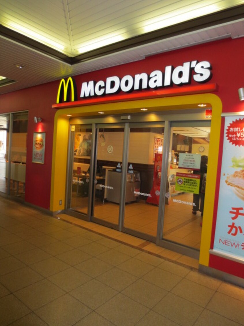 マクドナルド ＪＲ玉造駅店(ファストフード)まで600m スカイビル