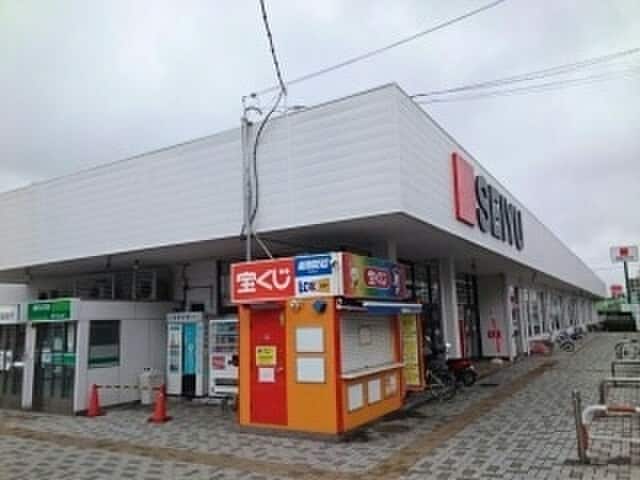 SEIYU(スーパー)まで980m フォーリストベルプラス
