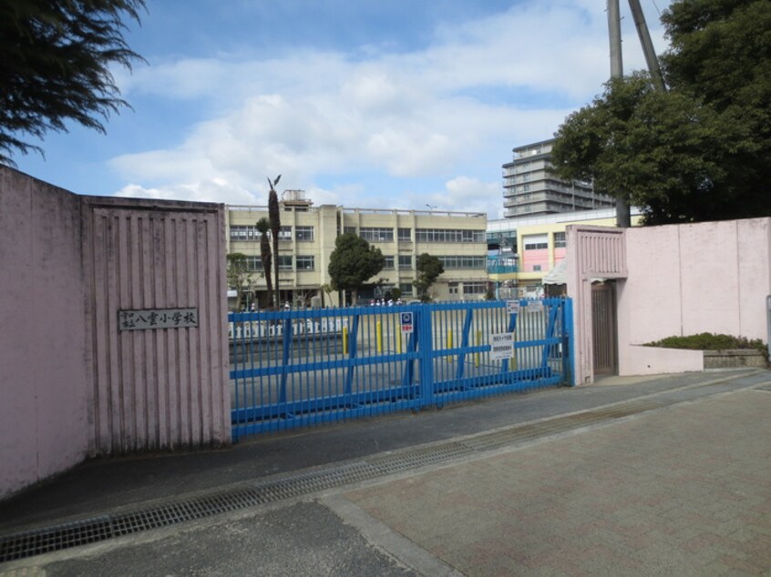 八雲小学校(小学校)まで342m カ－サ・デ・エスペランサ