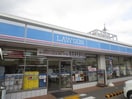 ローソン(コンビニ)まで950m ダイワール武庫川