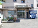 エントランス部分 ＮＡＳＡ望月