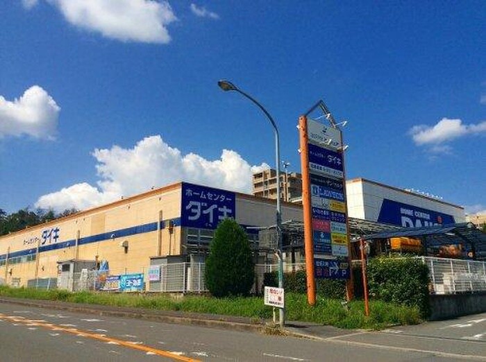 DCMダイキ阿武山店(電気量販店/ホームセンター)まで550m ＮＡＳＡ望月