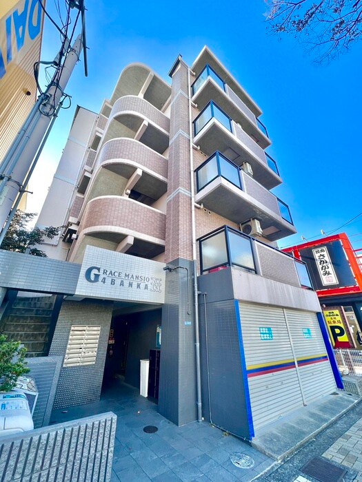 外観写真 グレイスマンション4番館