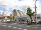 ウエルシア(ドラッグストア)まで450m グレイスマンション4番館